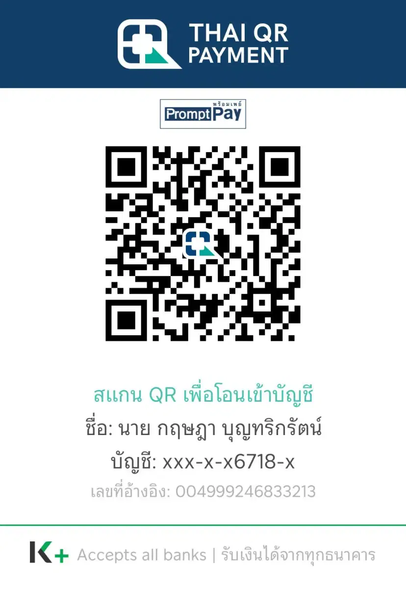 PromptPay QR Code